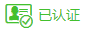 企業(yè)資料通過139石材網(wǎng)認(rèn)證