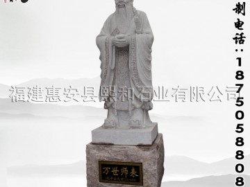 室外石雕人物像 戰(zhàn)爭(zhēng)英雄名人雕像 惠安廠家直銷(xiāo)大型人物石雕塑