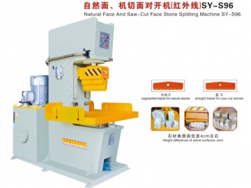 SY-S96 自然面、機切面對開機（紅外線）