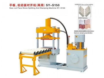 SY-S150 平板、機切面對開機（兩用）