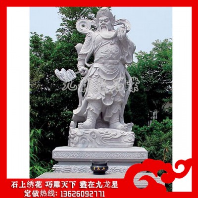 漢白玉關(guān)公雕像 關(guān)公石雕像廠家報(bào)價(jià)