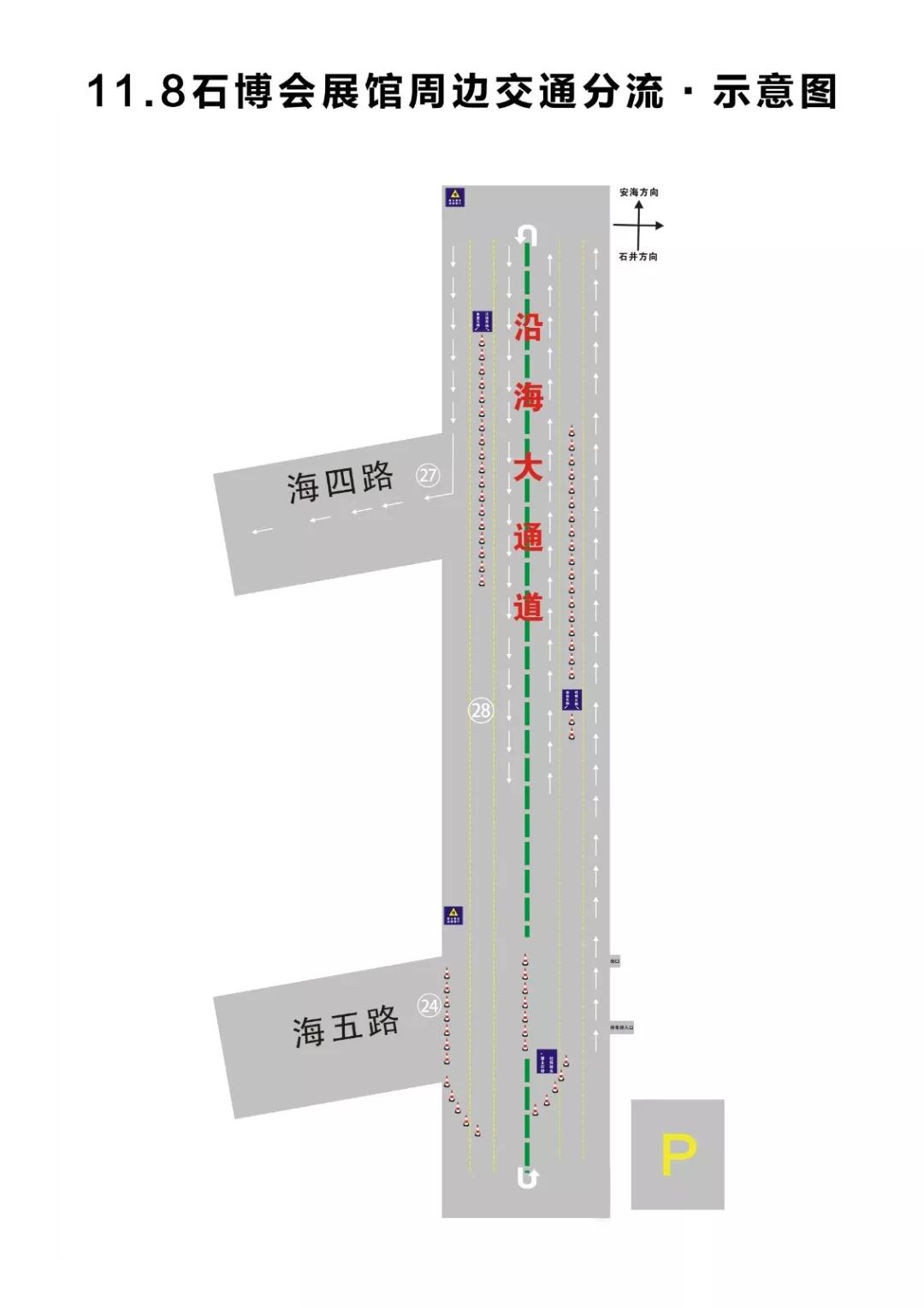 【官方推薦】2019水頭石博會交通出行指南