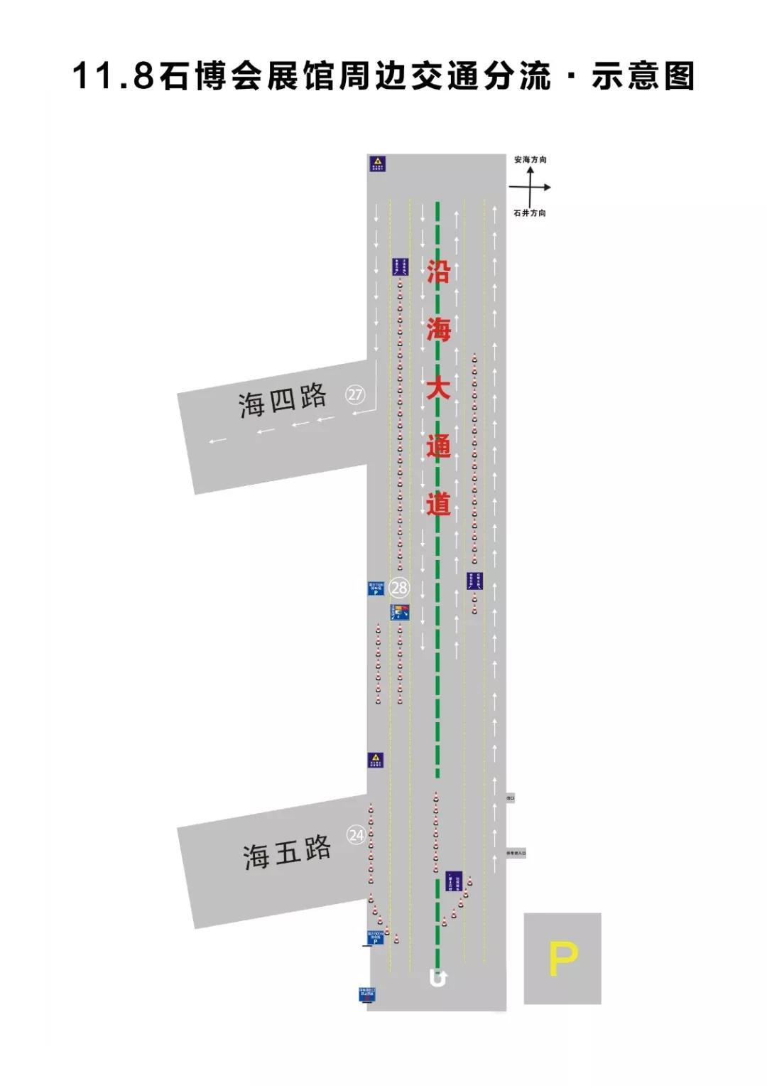 【官方推薦】2019水頭石博會交通出行指南