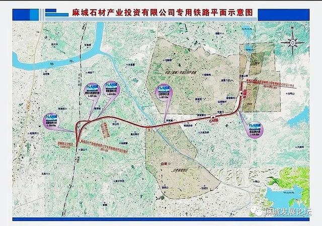 重磅！湖北麻城石材專線鐵路拆遷工作正式啟動(dòng)，真正進(jìn)入開(kāi)工倒計(jì)時(shí)