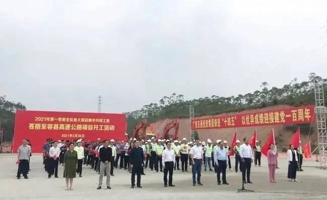 總投資196億！廣西又一條高速公路開工建設(shè)將推動(dòng)梧州岑溪石材產(chǎn)業(yè)發(fā)展