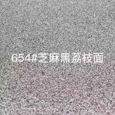 長(zhǎng)泰林墩老礦G654荔枝面