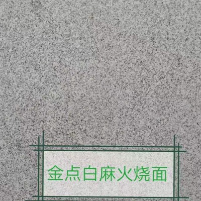 湖南金點(diǎn)白麻火燒面與荔枝面對(duì)比