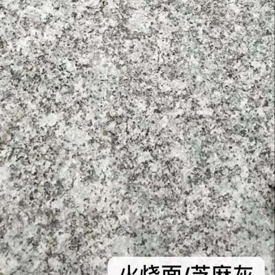 江西吉安芝麻灰火燒面