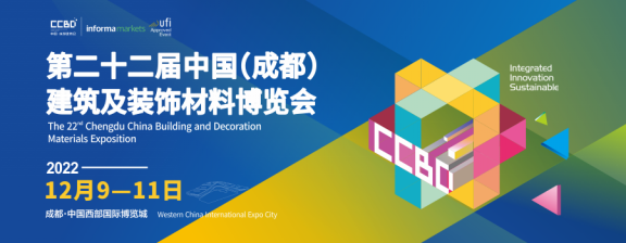 倒計時30天  2022中國成都建博會有“您”更精彩