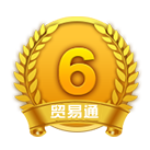 VIP第5年:6級(jí)